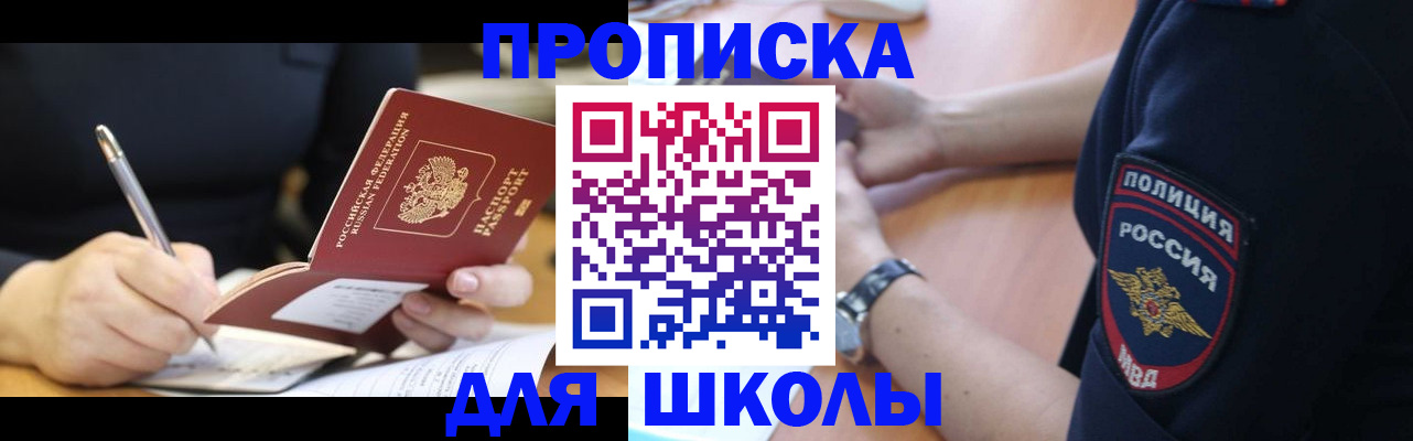 временная регистрация гарантия в Твери